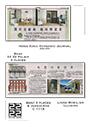 Hong Kong Economic Journal 4-2014